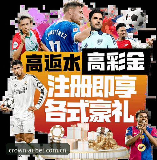 体育博彩平台推荐 皇冠体育平台)在2025年推出了全新的v3.0.0版本,安装包大小约48.6 MB,相较于上一代产品,体积更小、运行更流畅。其核心优势体现在以下几个方面: