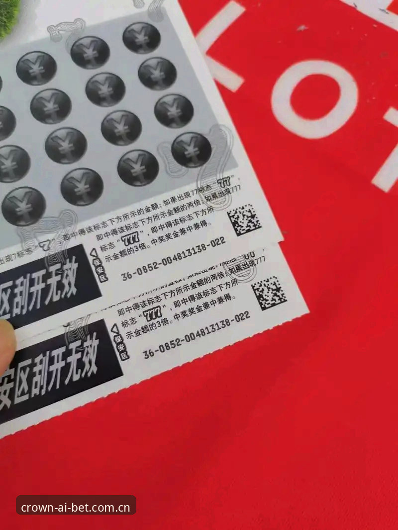 2026皇冠体彩靠谱吗？资深分析师王嘉豪深度解析平台最新动态